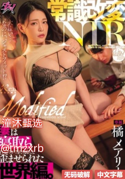 日本Av在线播放兔费,メイリン モデルコレクション メ,观看免费无删减完整版