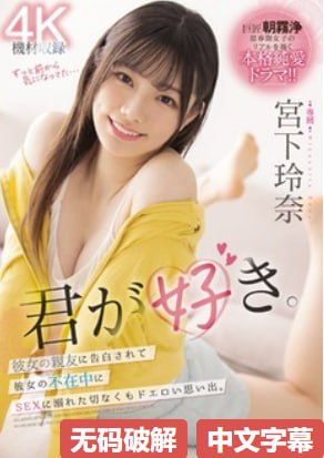 《OVERFLOW樱花未增删翻译中文》メイリン モデルコレクション メ免费...